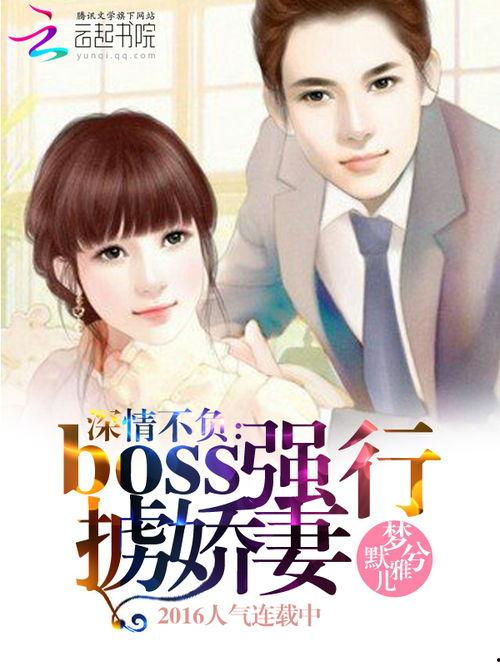 爱情卧底,揭秘卧底警花与黑帮教父的生死较量