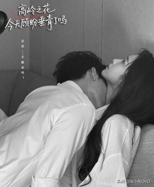 火海燎原吻赎星光,一段跨越生死的爱情传奇