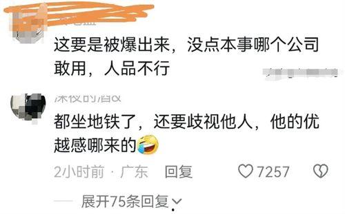 公开身份后我让你悔不当初,揭秘身份公开后的惊人后果