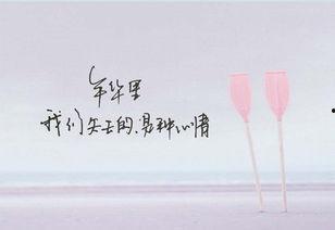 此时此刻,此刻时光的精彩瞬间”