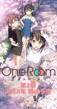 One Room 第二季,续写青春宿舍的温馨篇章