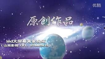 宇宙只有我和你,我与你的宇宙之旅
