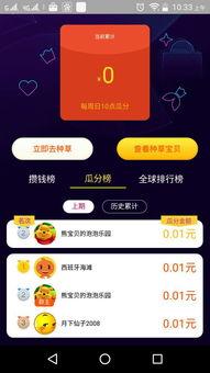 分红被吞，开店后全网爆火